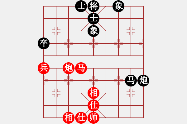 象棋棋譜圖片：飛刀重見(7星)-和-一號引擎(9星) - 步數(shù)：90 