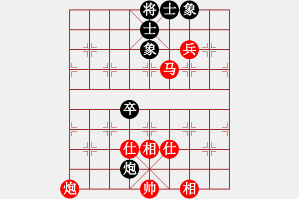 象棋棋譜圖片：第 72 局 湖北 柳大華 （先勝） 河北 李來(lái)群 東方電腦柳大華實(shí)戰(zhàn)百局（來(lái)源 胡海濤fighte - 步數(shù)：100 