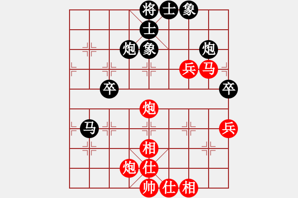 象棋棋譜圖片：第 72 局 湖北 柳大華 （先勝） 河北 李來(lái)群 東方電腦柳大華實(shí)戰(zhàn)百局（來(lái)源 胡海濤fighte - 步數(shù)：70 