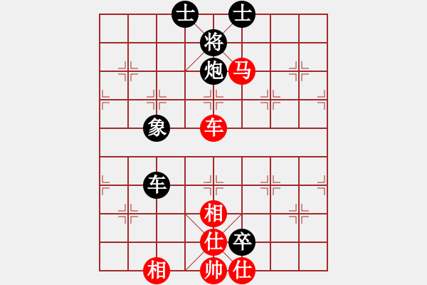 象棋棋譜圖片：九天先負(fù)拉法 - 步數(shù)：110 