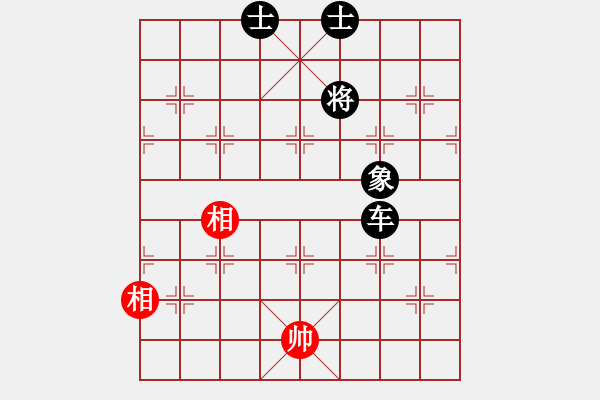 象棋棋譜圖片：九天先負(fù)拉法 - 步數(shù)：136 