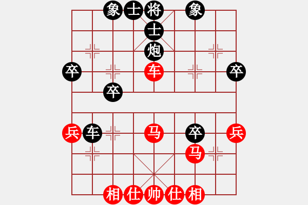 象棋棋谱图片：九天先负拉法 - 步数：40 