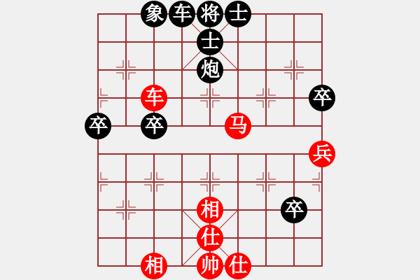 象棋棋譜圖片：九天先負(fù)拉法 - 步數(shù)：60 