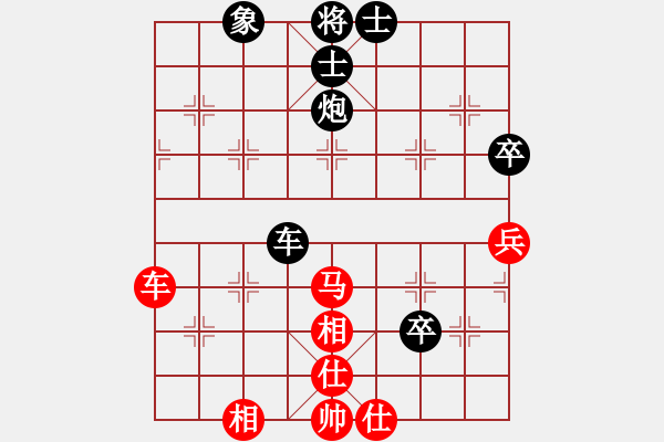 象棋棋譜圖片：九天先負(fù)拉法 - 步數(shù)：70 