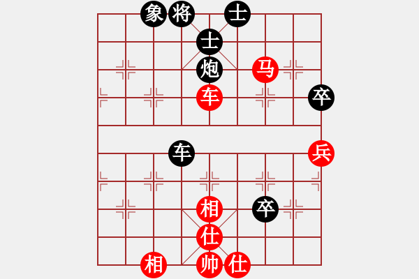 象棋棋譜圖片：九天先負(fù)拉法 - 步數(shù)：80 