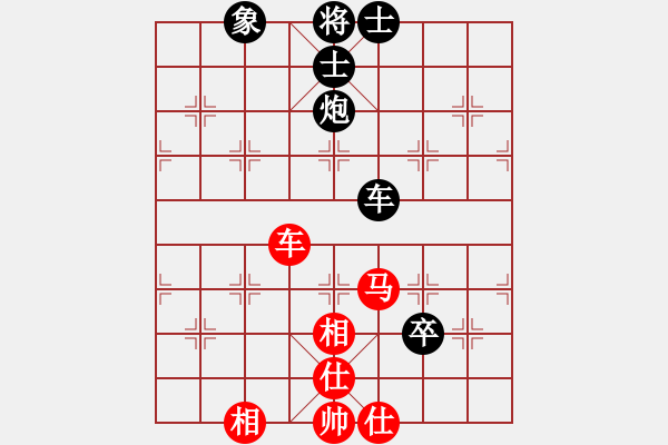 象棋棋譜圖片：九天先負(fù)拉法 - 步數(shù)：90 