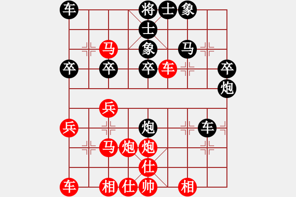 象棋棋譜圖片：不走尋常路(神1–1)先負大道至簡(神1–1)202211061037.pgn - 步數(shù)：30 