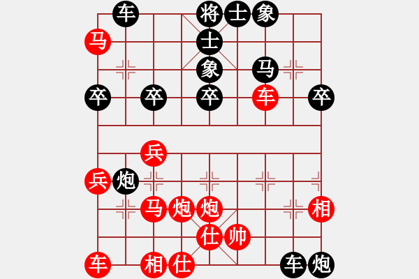 象棋棋譜圖片：不走尋常路(神1–1)先負大道至簡(神1–1)202211061037.pgn - 步數(shù)：40 