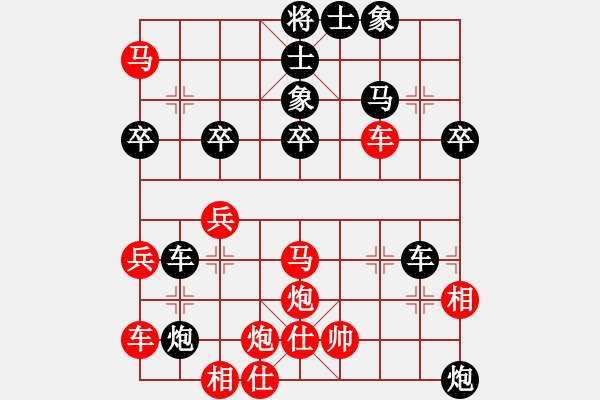 象棋棋譜圖片：不走尋常路(神1–1)先負大道至簡(神1–1)202211061037.pgn - 步數(shù)：50 