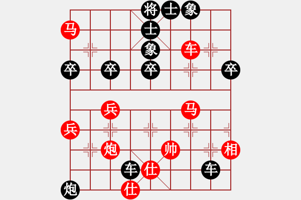 象棋棋譜圖片：不走尋常路(神1–1)先負大道至簡(神1–1)202211061037.pgn - 步數(shù)：60 