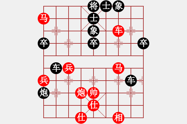 象棋棋譜圖片：不走尋常路(神1–1)先負大道至簡(神1–1)202211061037.pgn - 步數(shù)：70 