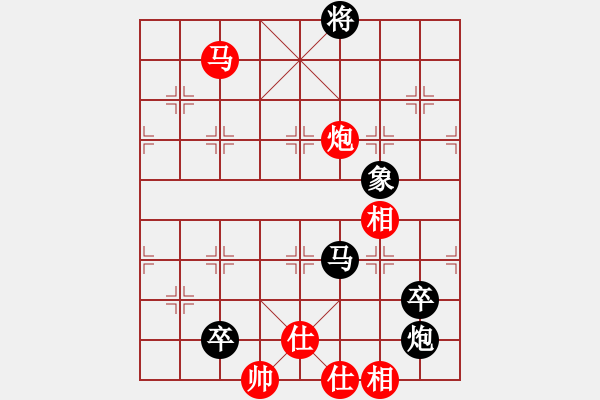 象棋棋譜圖片：汪建平(風魔)-負-亞羙(北斗) - 步數(shù)：210 