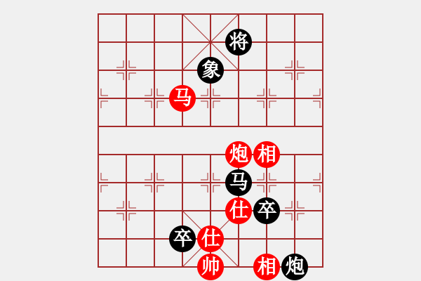 象棋棋譜圖片：汪建平(風魔)-負-亞羙(北斗) - 步數(shù)：220 