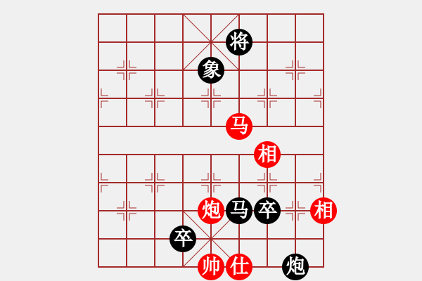 象棋棋譜圖片：汪建平(風魔)-負-亞羙(北斗) - 步數(shù)：230 