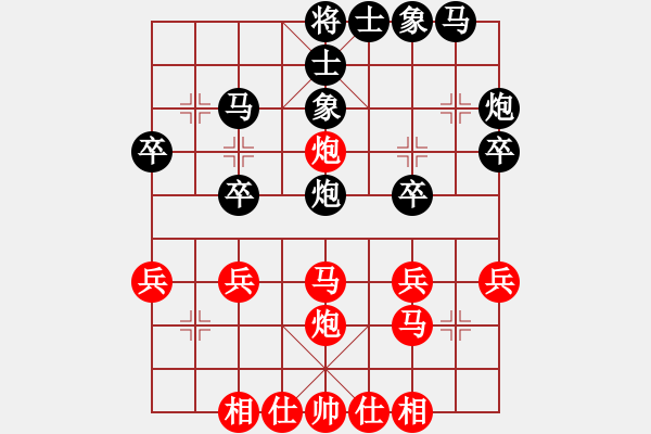 象棋棋譜圖片：汪建平(風魔)-負-亞羙(北斗) - 步數(shù)：30 