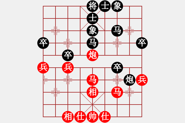 象棋棋譜圖片：汪建平(風魔)-負-亞羙(北斗) - 步數(shù)：40 