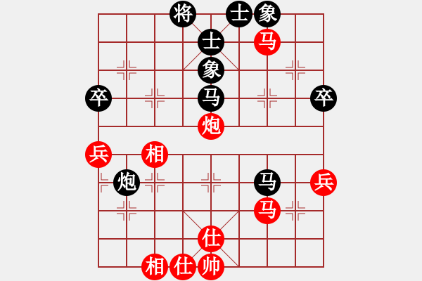 象棋棋譜圖片：汪建平(風魔)-負-亞羙(北斗) - 步數(shù)：50 