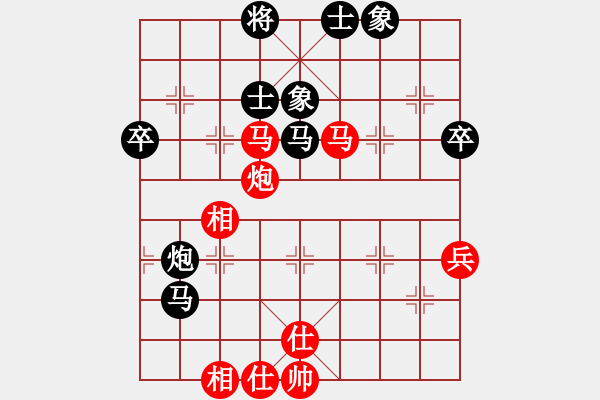 象棋棋譜圖片：汪建平(風魔)-負-亞羙(北斗) - 步數(shù)：60 