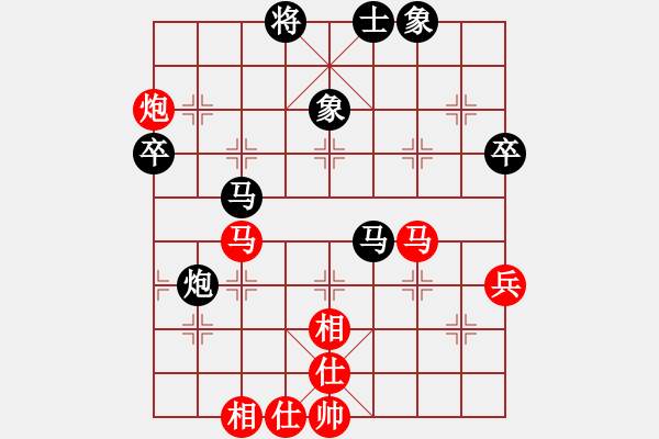 象棋棋譜圖片：汪建平(風魔)-負-亞羙(北斗) - 步數(shù)：70 