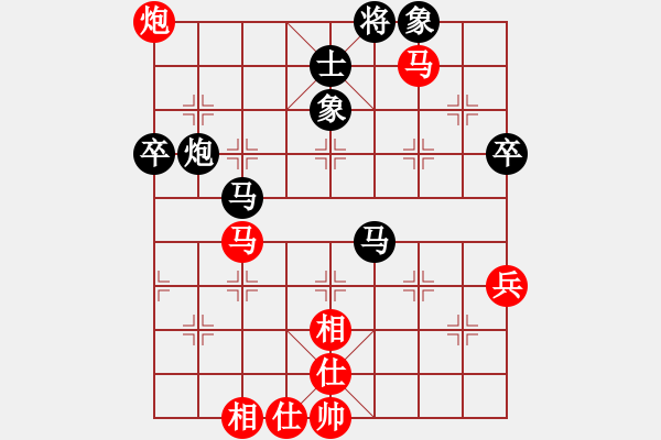 象棋棋譜圖片：汪建平(風魔)-負-亞羙(北斗) - 步數(shù)：80 