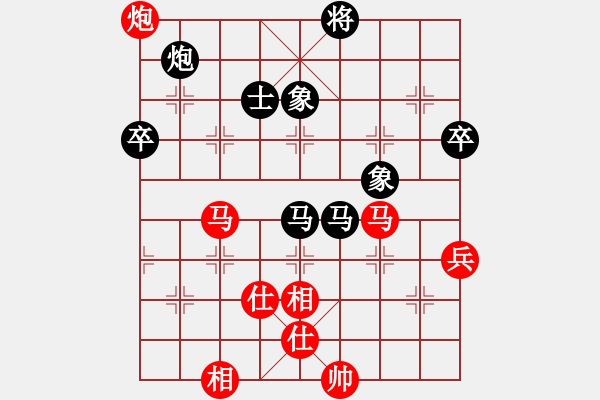 象棋棋譜圖片：汪建平(風魔)-負-亞羙(北斗) - 步數(shù)：90 