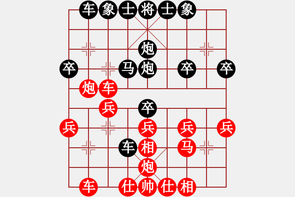 象棋棋譜圖片：李曉剛 先勝 唐思楠 - 步數：40 