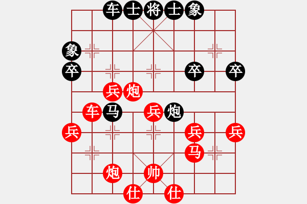 象棋棋譜圖片：李曉剛 先勝 唐思楠 - 步數：60 