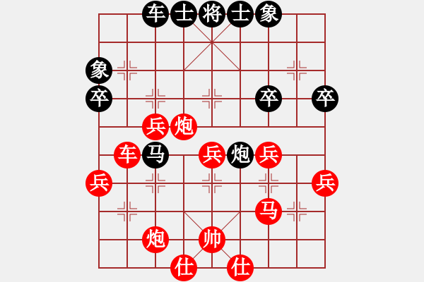 象棋棋譜圖片：李曉剛 先勝 唐思楠 - 步數：61 