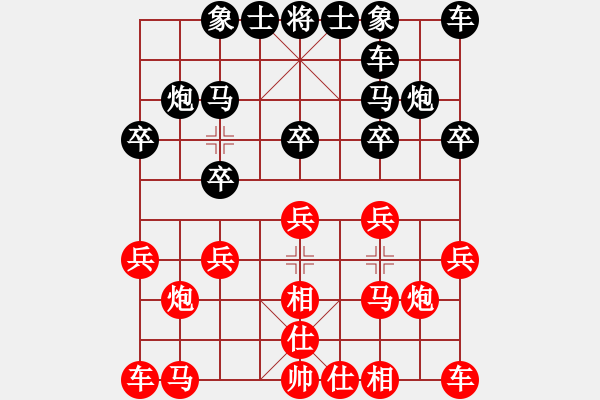 象棋棋譜圖片：痛快(8段)-和-奇妙一點(diǎn)紅(6段) - 步數(shù)：10 