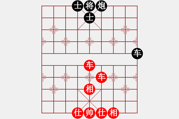 象棋棋譜圖片：痛快(8段)-和-奇妙一點(diǎn)紅(6段) - 步數(shù)：100 