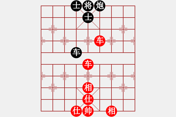 象棋棋譜圖片：痛快(8段)-和-奇妙一點(diǎn)紅(6段) - 步數(shù)：103 