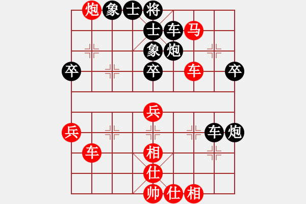 象棋棋譜圖片：痛快(8段)-和-奇妙一點(diǎn)紅(6段) - 步數(shù)：50 