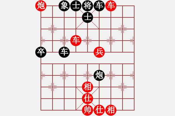 象棋棋譜圖片：痛快(8段)-和-奇妙一點(diǎn)紅(6段) - 步數(shù)：80 