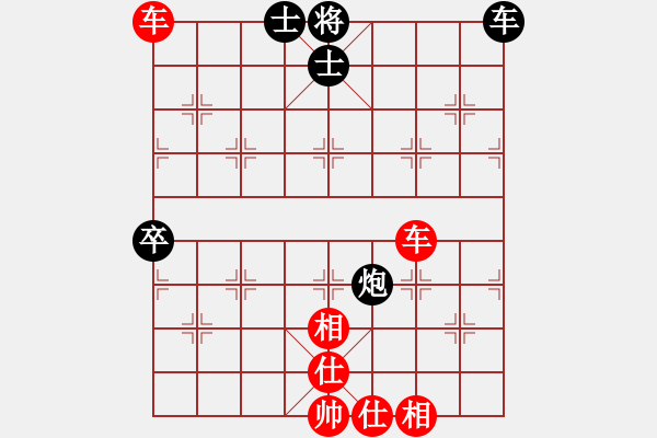 象棋棋譜圖片：痛快(8段)-和-奇妙一點(diǎn)紅(6段) - 步數(shù)：90 