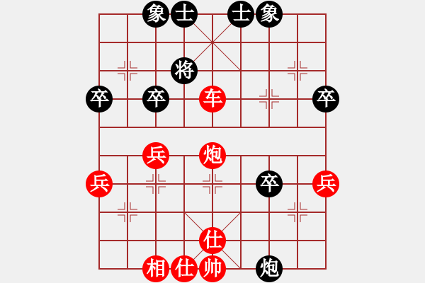 象棋棋譜圖片：亂云飛渡---楊志先勝李相 - 步數(shù)：46 