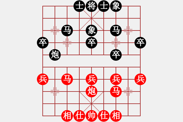 象棋棋谱图片：2023.11.18.5朱全庆先和甄永强 - 步数：29 