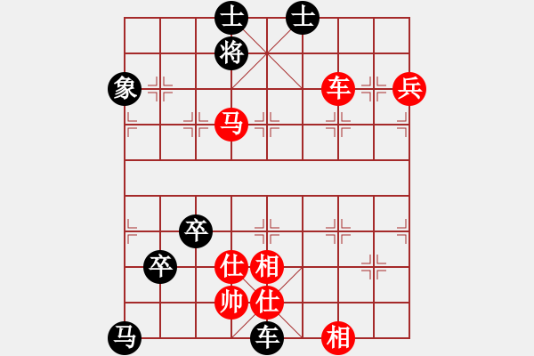 象棋棋谱图片：第312局 马跳澶溪 - 步数：20 