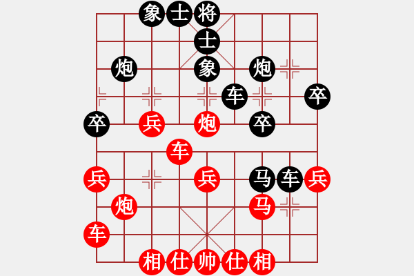 象棋棋譜圖片：南昌龍(8段)-負(fù)-陶都棋士(人王) - 步數(shù)：30 