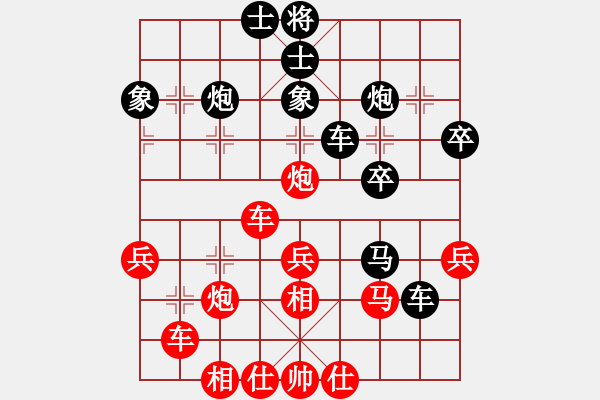 象棋棋譜圖片：南昌龍(8段)-負(fù)-陶都棋士(人王) - 步數(shù)：40 