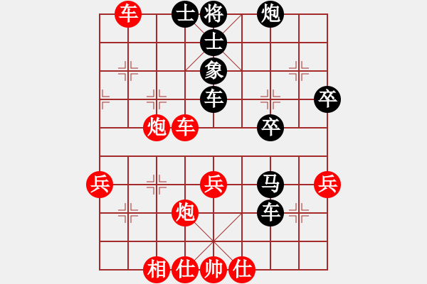 象棋棋譜圖片：南昌龍(8段)-負(fù)-陶都棋士(人王) - 步數(shù)：50 