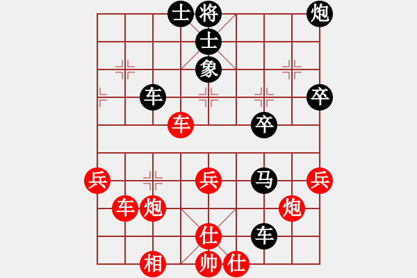 象棋棋譜圖片：南昌龍(8段)-負(fù)-陶都棋士(人王) - 步數(shù)：58 