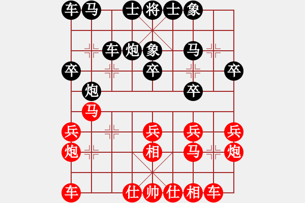 象棋棋谱图片：李林（业8-1）胜 品棋（业8-1） - 步数：20 