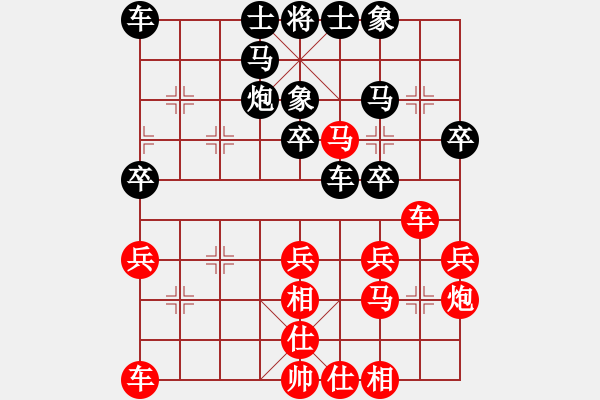 象棋棋谱图片：李林（业8-1）胜 品棋（业8-1） - 步数：30 