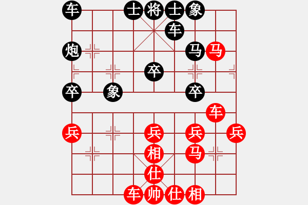 象棋棋谱图片：李林（业8-1）胜 品棋（业8-1） - 步数：40 
