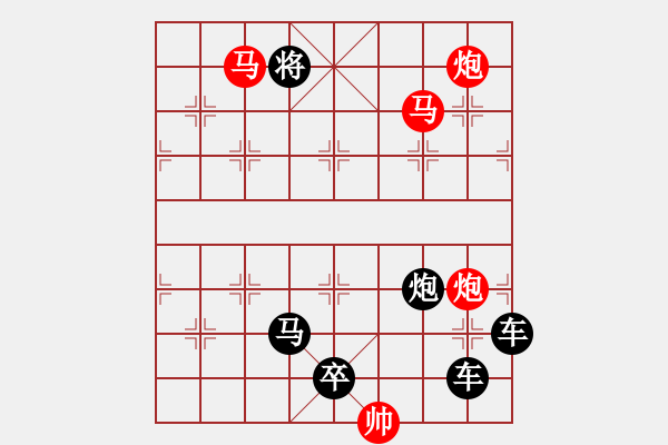 象棋棋譜圖片：27【 天馬踏云 】 秦 臻 擬局 - 步數(shù)：30 