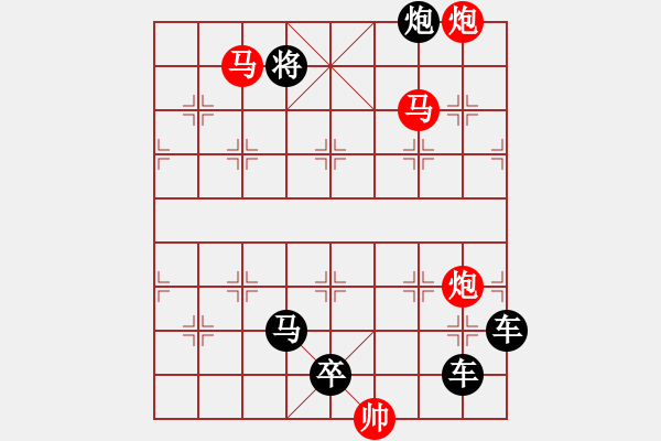 象棋棋譜圖片：27【 天馬踏云 】 秦 臻 擬局 - 步數(shù)：40 