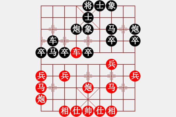 象棋棋譜圖片：仙人指路對(duì)卒底炮轉(zhuǎn)五七炮進(jìn)三兵對(duì)屏風(fēng)馬(黑勝) - 步數(shù)：30 