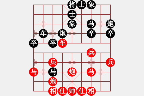 象棋棋譜圖片：仙人指路對(duì)卒底炮轉(zhuǎn)五七炮進(jìn)三兵對(duì)屏風(fēng)馬(黑勝) - 步數(shù)：40 