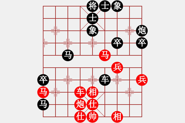 象棋棋譜圖片：仙人指路對(duì)卒底炮轉(zhuǎn)五七炮進(jìn)三兵對(duì)屏風(fēng)馬(黑勝) - 步數(shù)：60 