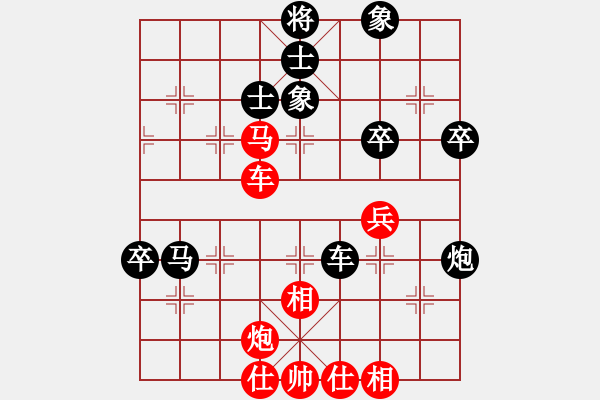 象棋棋譜圖片：仙人指路對(duì)卒底炮轉(zhuǎn)五七炮進(jìn)三兵對(duì)屏風(fēng)馬(黑勝) - 步數(shù)：70 